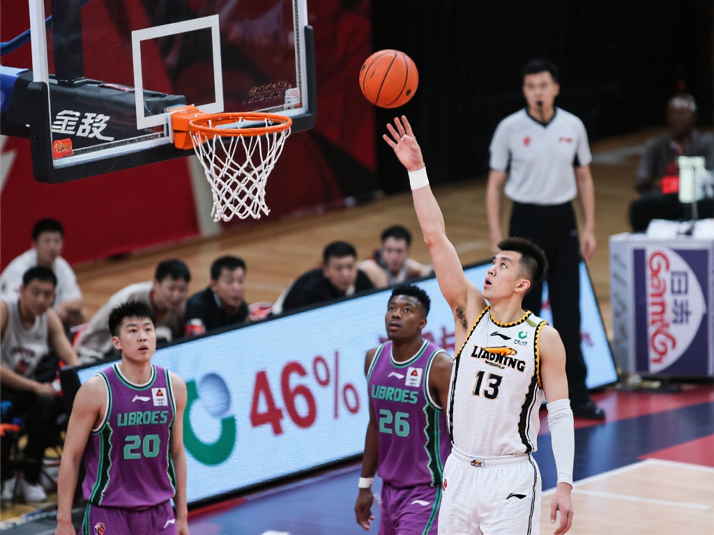 “三分对决悬殊明显:山东失准,辽宁高效制胜”